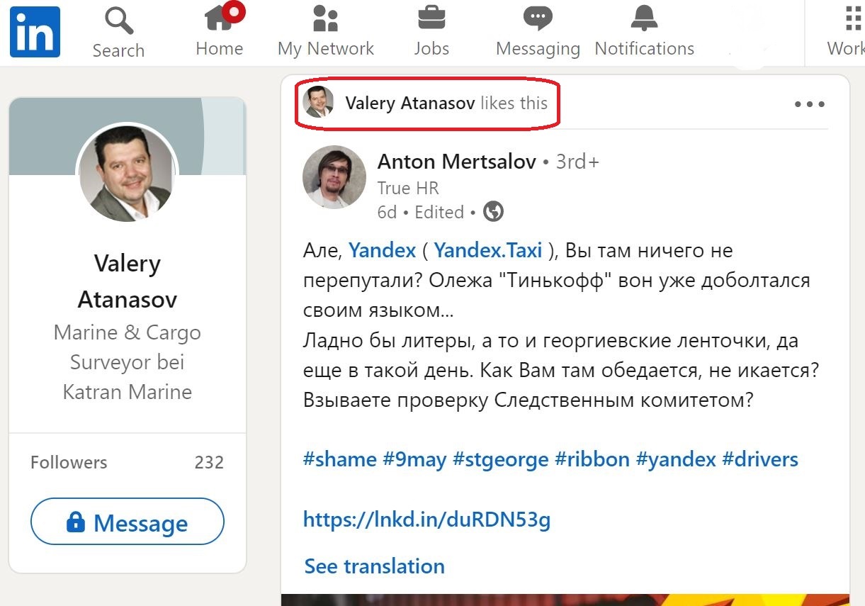 2022-05-15_LinkedIn_Atanasov_Valery_001_likes_Rashism_002.jpg
